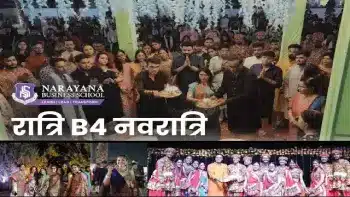 NBS: Navratri Festival